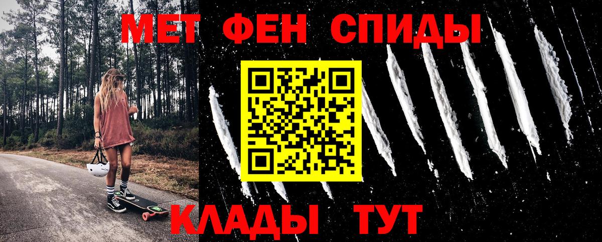 Торжок  ОМГ ОМГ рабочий сайт  Вход с VPN  darknet формула  АМФЕТАМИН  Amphetamine Premium 