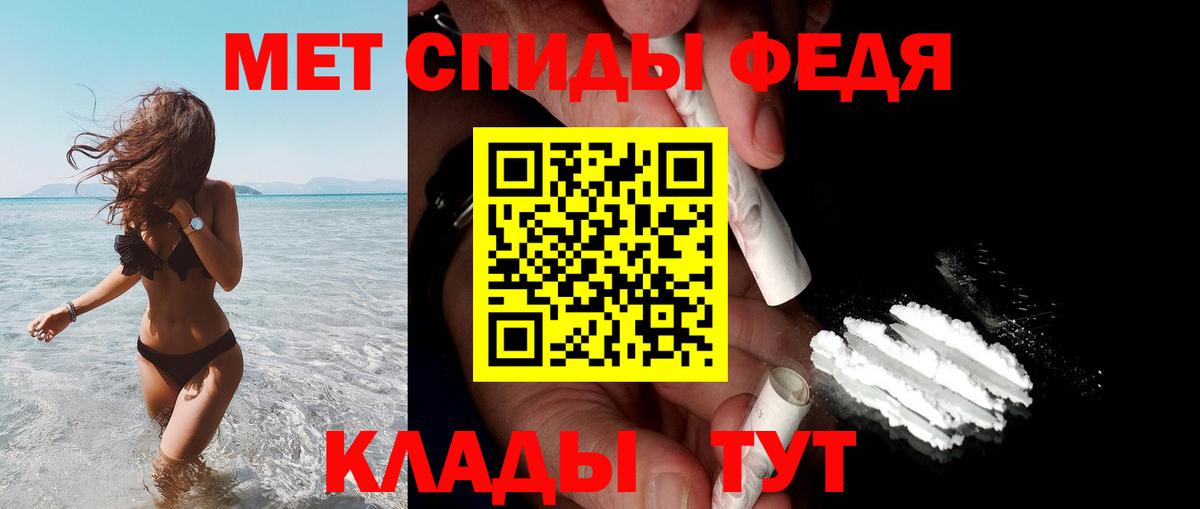 Amphetamine 98% Торжок
