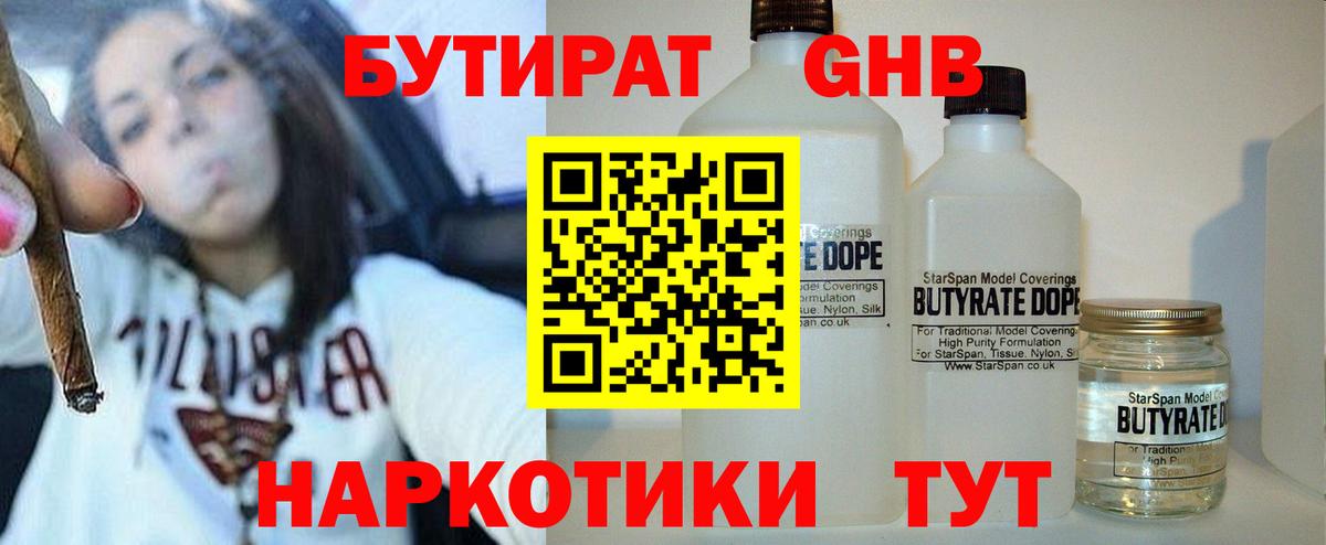 ГАШ  A PVP СК кристаллы  Каннабис  Меф МЯУ МЯУ  Мефедрон кристаллы  Торжок  Вход с VPN  МДМА  Cocaine  ГАШИШ 
