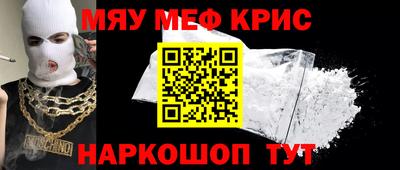твердый Краснознаменск
