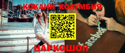 мет Краснокаменск