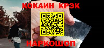 твердый Краснознаменск