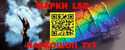 мет Краснокаменск