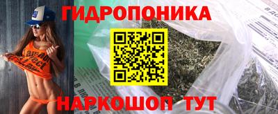 мет Краснокаменск