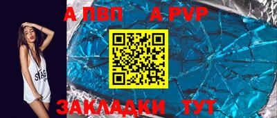 кокс Краснодар