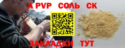 кокс Краснодар