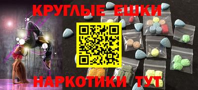 кокс Краснодар
