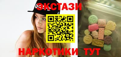 мет Краснокаменск
