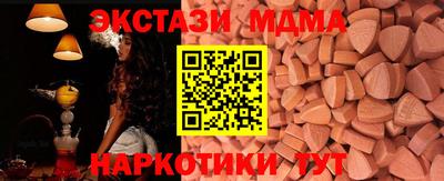 мет Краснокаменск