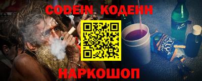 кокс Краснодар