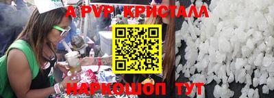 твердый Краснознаменск