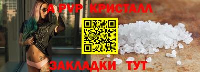 кокс Краснодар