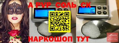 кокс Краснодар