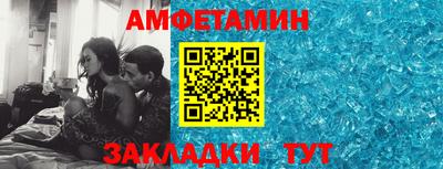 кокс Краснодар