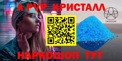 твердый Краснознаменск