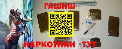 мет Краснокаменск