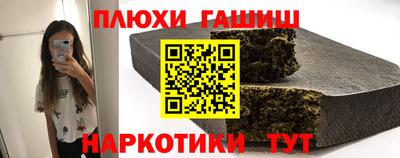 мет Краснокаменск