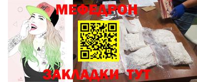 мет Краснокаменск