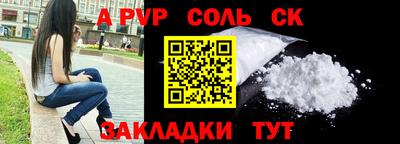 мет Краснокаменск