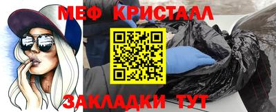 твердый Краснознаменск