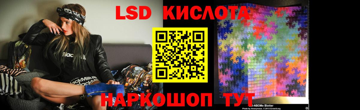 Торжок  ЛСД экстази ecstasy  Вход с VPN  ЛСД экстази кислота 