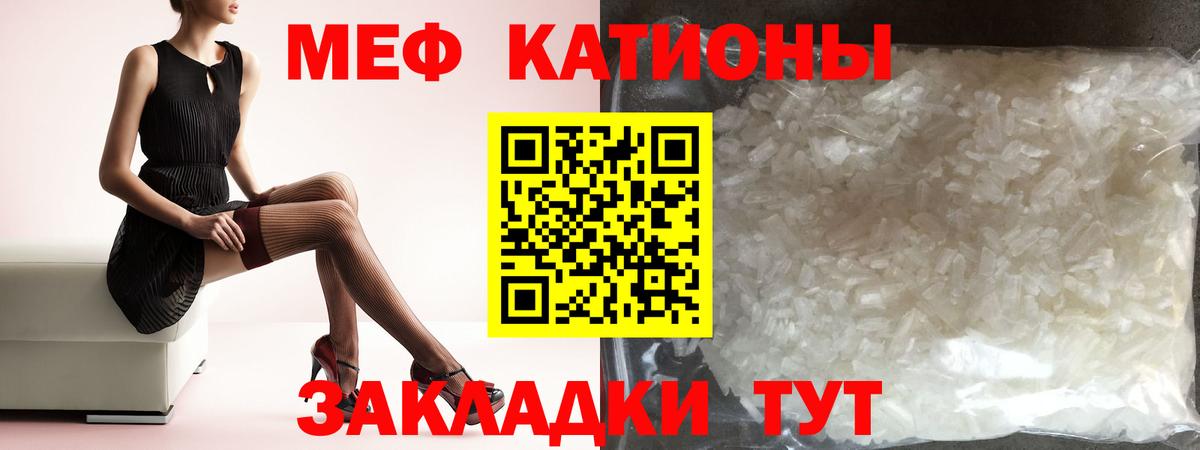 МЕФ Торжок