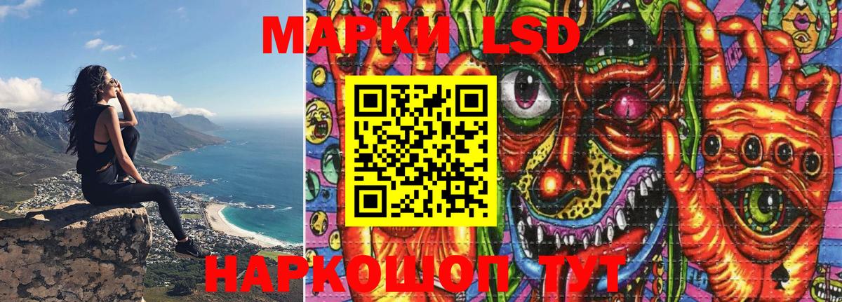 Торжок  Марки N-bome 1500мкг  Вход с VPN  Марки N-bome 1500мкг 