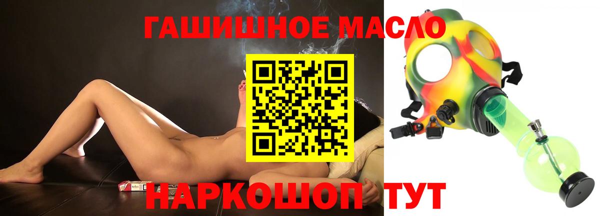 ТГК вейп с тгк Торжок