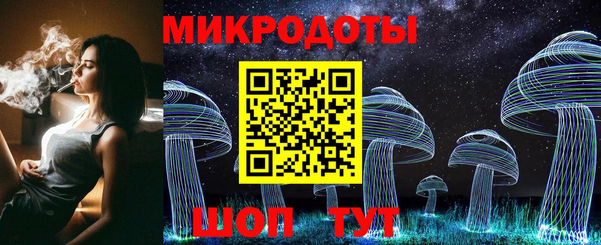 Галлюциногенные грибы ЛСД Торжок