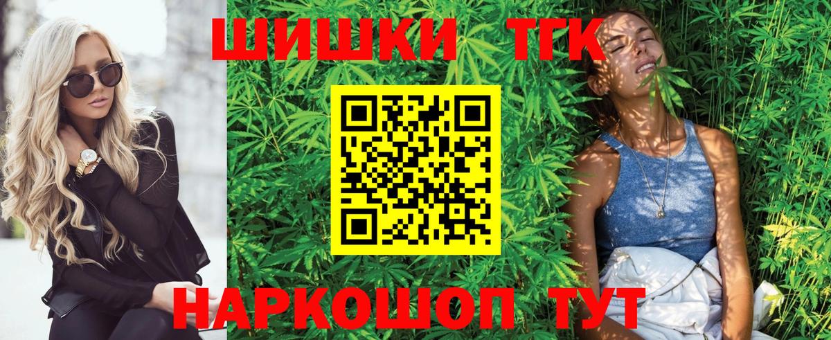 Марихуана White Widow  Вход с VPN  Торжок  Марихуана тримм 